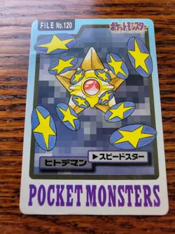MP - Pokemon Staryu File No. 120 Pocket Monsters Bandai Carddass Japanese - Image 1