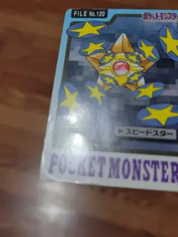 MP - Pokemon Staryu File No. 120 Pocket Monsters Bandai Carddass Japanese - Image 3