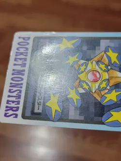 MP - Pokemon Staryu File No. 120 Pocket Monsters Bandai Carddass Japanese - Image 4
