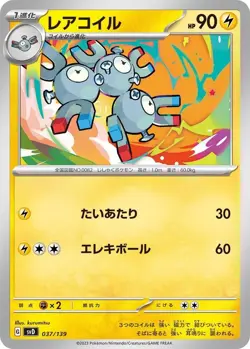 Magneton 037/139 ex Start Decks svD 37 37/139 Holo Pokemon TCG Card - Image 1