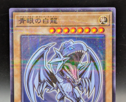 Blue-eyes white Dragon 711D-JP001 Seven-Eleven Japanese Promo Yugioh - Image 3