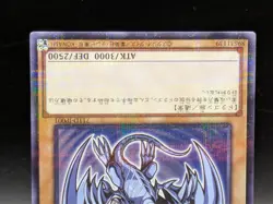 Blue-eyes white Dragon 711D-JP001 Seven-Eleven Japanese Promo Yugioh - Image 4