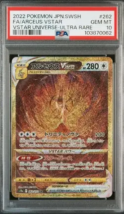 PSA 10 Arceus VSTAR UR 262/172 S12a VSTAR Universe 2022 Pokemon Card Japanese - Image 1