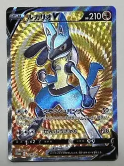Pokemon Card Game Lucario V 304/S-P Promo Tournament Limit Sword & Shield JP - Image 1