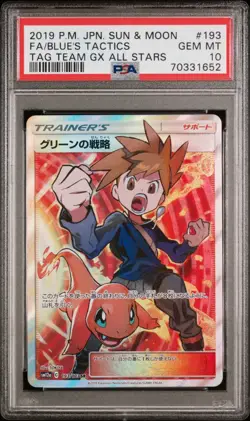 PSA 10 Pokemon Card SR Full Art Blue's Tactics 193/197 SM12a TAG TEAM GX - Image 1