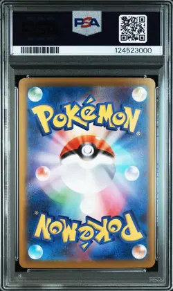 PSA 10 Mega Kangaskhan ex SAR 089/063 Pokemon Card Japanese m1S Mega Symphonia - Image 2