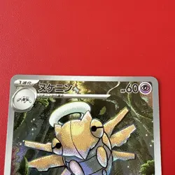 Pokemon Card Game Shedinja AR 072/063 Mega Symphonia M1S JP - Image 2