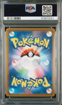 PSA 10 Dialga VSTAR UR 260/172 S12a VSTAR Universe 2022 Pokemon Card Japanese - Image 2
