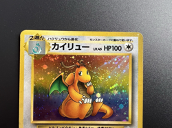 Dragonite Fossil &GameBoy Promo Holo No.149 MP- Japanese Pokemon Card - Image 4