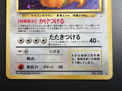 Dragonite Fossil &GameBoy Promo Holo No.149 MP- Japanese Pokemon Card - Image 5