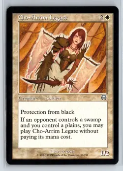 (2X) ChoArrim Legate - Mercadian Masques - MTG Magic the Gathering Card - Image 1
