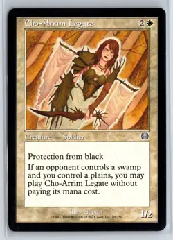 (2X) ChoArrim Legate - Mercadian Masques - MTG Magic the Gathering Card - Image 3
