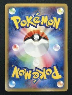 [NM] Alakazam Pokemon Card Japanese 084/128 1st Ed Expedition 2001 20J55 PSA 10 - Image 2