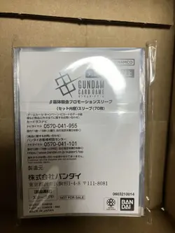 GUNDAM Card Game Beta Trial Event Promo Limited 70 Sleeves From Japan BANDAI - Image 2