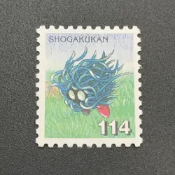 Tangela Pokemon Stamp Card Shogakukan Nintendo Japanese TCG Vintage S115-14 - Image 3