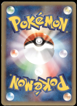 Blastoise e-Series Expedition Base Set 1st ED 076/128 Japanese Pokemon Card #2 - Image 2