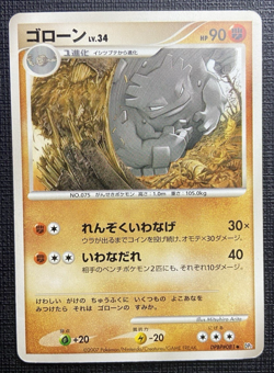 Graveler DPBP#081 DP2 Secret Of The Lakes LP Japanese Pokemon 2007 - Image 1
