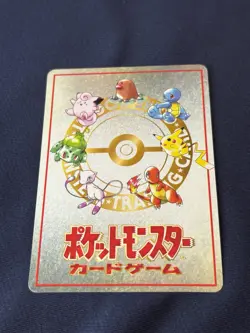 Near Mint NM Deck List No.04 Japanese Vending Series III 3 Pokemon 1998 - Image 1