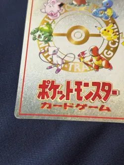 Near Mint NM Deck List No.04 Japanese Vending Series III 3 Pokemon 1998 - Image 2