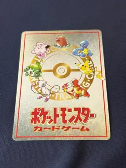 Near Mint NM Deck List No.04 Japanese Vending Series III 3 Pokemon 1998 - Image 3