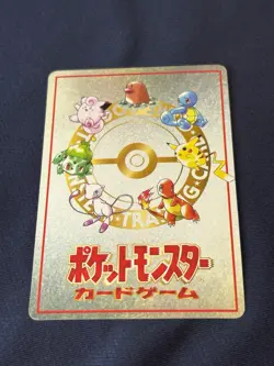 Near Mint NM Deck List No.04 Japanese Vending Series III 3 Pokemon 1998 - Image 5