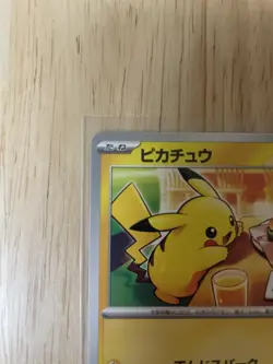 Pikachu PROMO 020/M-P McDonald's Exclusive 2025 Pokemon Japanese - Image 3