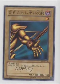 Left Arm of the Forbidden One Japanese YuGiOh Beginner's Edition Booster 2004 - Image 1