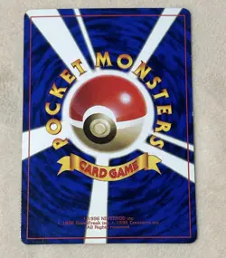 [LP] Hama-chan's Slowking CoroCoro Bonus Card Old Back Japanese Pokemon Card - Image 2