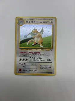 Dragonite Promo Pokemon Card GB Bonus Card Japanese Pokemon Card [LP] - Image 1
