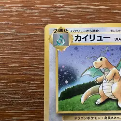 Dragonite Promo Pokemon Card GB Bonus Card Japanese Pokemon Card [MP] - Image 2