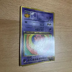 Hama-chan's Slowking Promo CoroCoro Comic September 1999 Bonus Card Pokemon [MP] - Image 3