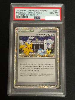 PSA 10 Michina Temple 044/DPt-P Movie Promo 2009 Pokemon Card Japanese - Image 1