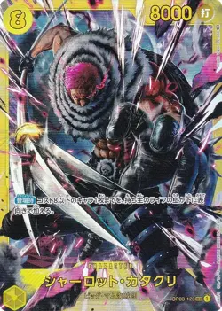 One Piece Card Game OP03-123 Charlotte Katakuri (SEC Secret) Booster Pack Strong - Image 1
