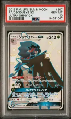 PSA 10 Decidueye GX SSR 207/150 SM8b Ultra Shiny GX 2018 Pokemon Card Japanese - Image 1