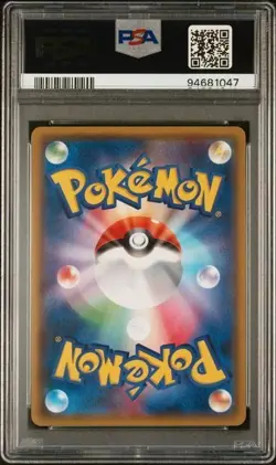 PSA 10 Decidueye GX SSR 207/150 SM8b Ultra Shiny GX 2018 Pokemon Card Japanese - Image 2
