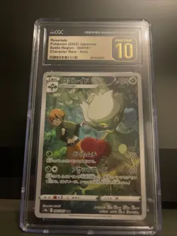 CGC 10 PRISTINE Roserade 068/067 CHR Battle Region s9a Japanese Pokemon Card - Image 1