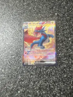 Salamence ex SAR 129/100 sv9 Japanese Pokemon Card Battle Partners - Image 1