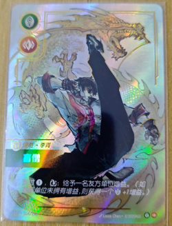 2025 League of Legends Riftbound Chinese TCG Card Lee Sin OGN·304/298 Alt Art - Image 1