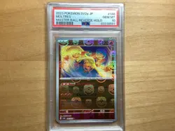 Pokemon Card Fire Master Ball PSA10 - Image 1