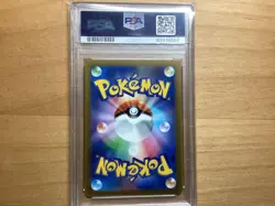 Pokemon Card Fire Master Ball PSA10 - Image 2