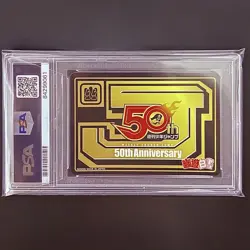 Rare/50Th Anniversary Limited Edition Card Yu Hakusho Weekly Shonen Jump Exhibit - Image 2