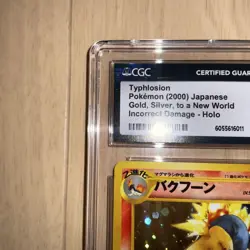 Cgc10 Pokemon Card Bakuhoon Old Back PSA10 - Image 2