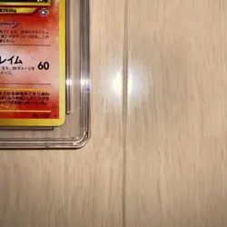 Cgc10 Pokemon Card Bakuhoon Old Back PSA10 - Image 4