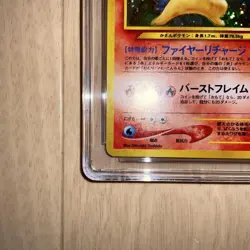 Cgc10 Pokemon Card Bakuhoon Old Back PSA10 - Image 5