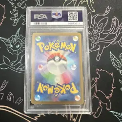 2023 Pokemon Card Meroko Special Art Rare PSA10 - Image 2