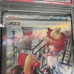 2023 Pokemon Card Meroko Special Art Rare PSA10 - Image 3