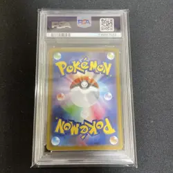 Pokemon Card Rocket Mewtwo Ex Ur PSA10 Appraisal Product - Image 2