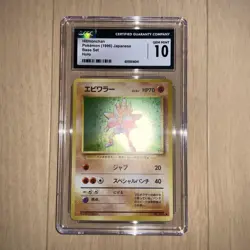 Cgc10 Pokemon Card Ebiwarar Old Back First Edition PSA10 - Image 1