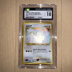 Cgc10 Pokemon Card Lugia Old Back PSA10 - Image 1