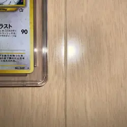 Cgc10 Pokemon Card Lugia Old Back PSA10 - Image 4